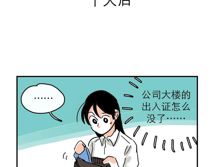 特别番外14