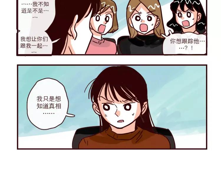 第90话 新情况？！5