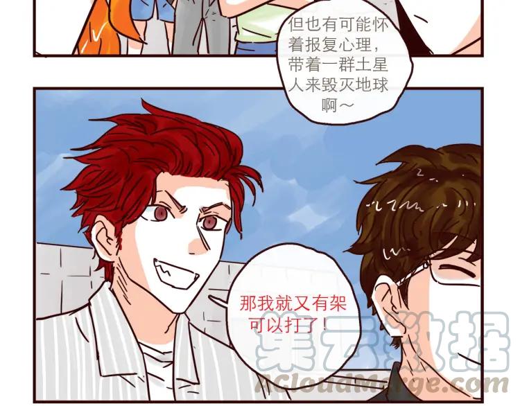 第148话 他会回来吗？10
