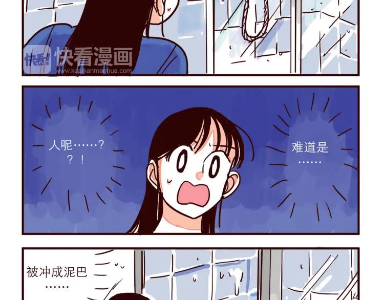 第39话 健身11