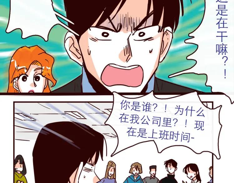 完结篇 我们在一起53