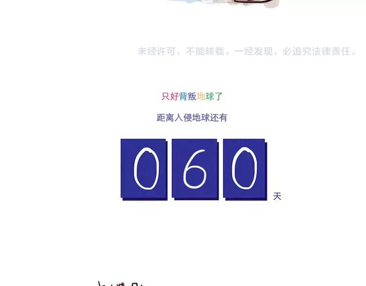 第88话 盘查17