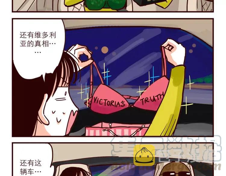 第61话 火星外卖2