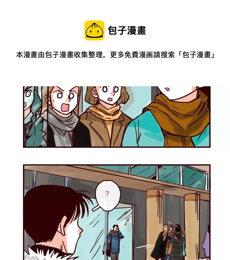 第88话 盘查3