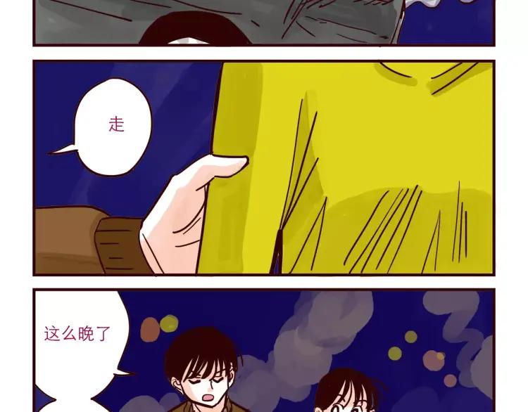 第64话 外卖火星人9