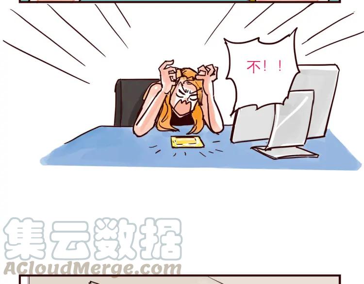 第41话 土豪的痛苦4