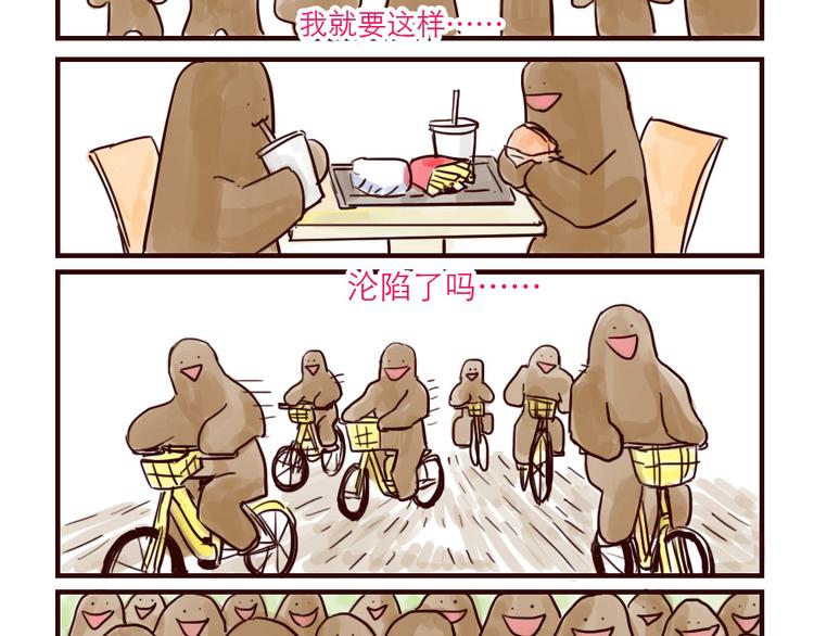 第5话 福利12