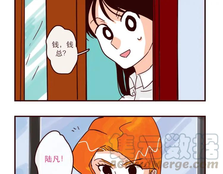 第139话 不能发生的事情6