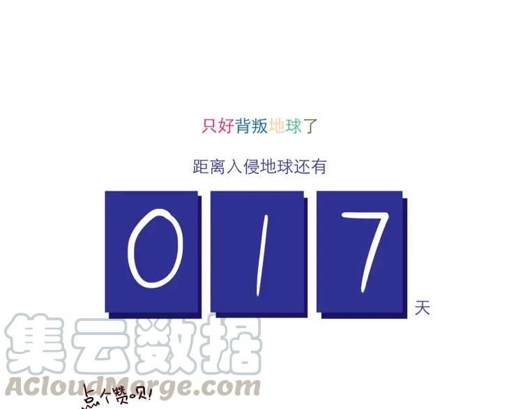 第132话 还好有你16