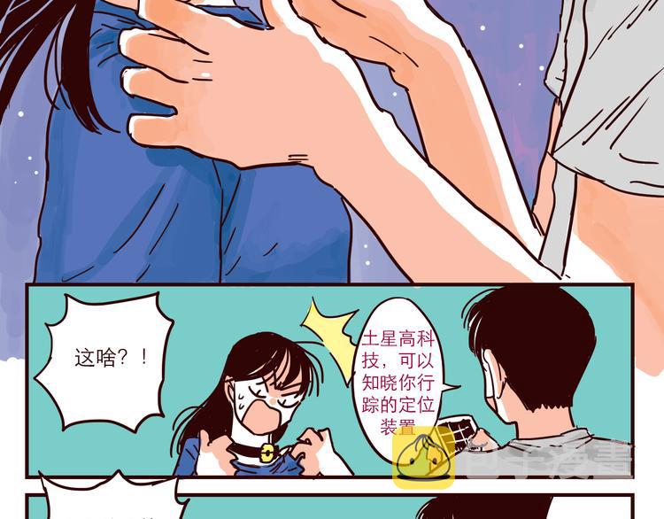 第35话 惩罚8