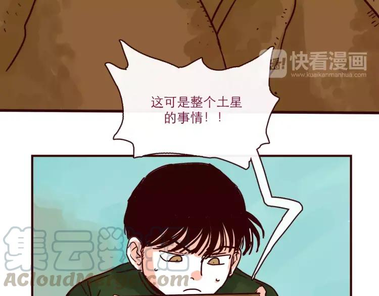 第94话 危机来临12