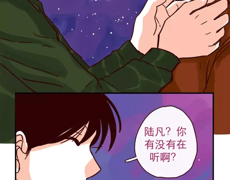 第100话 真爱17