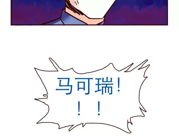 第101话 身份危机17