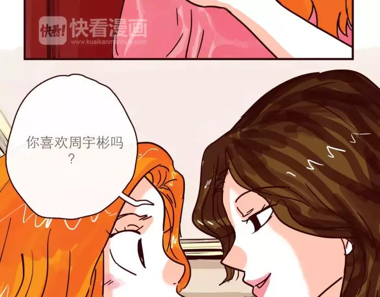 第113 情敌变成邻居5