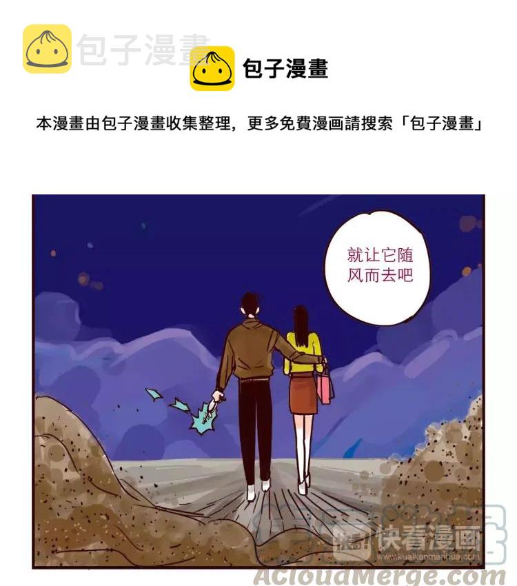 第64话 外卖火星人12