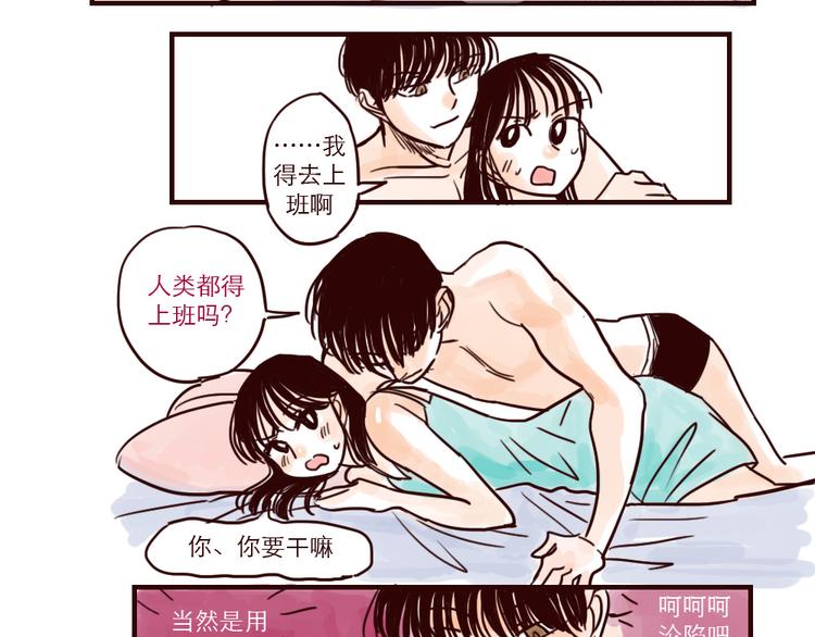 第16话 迟到3