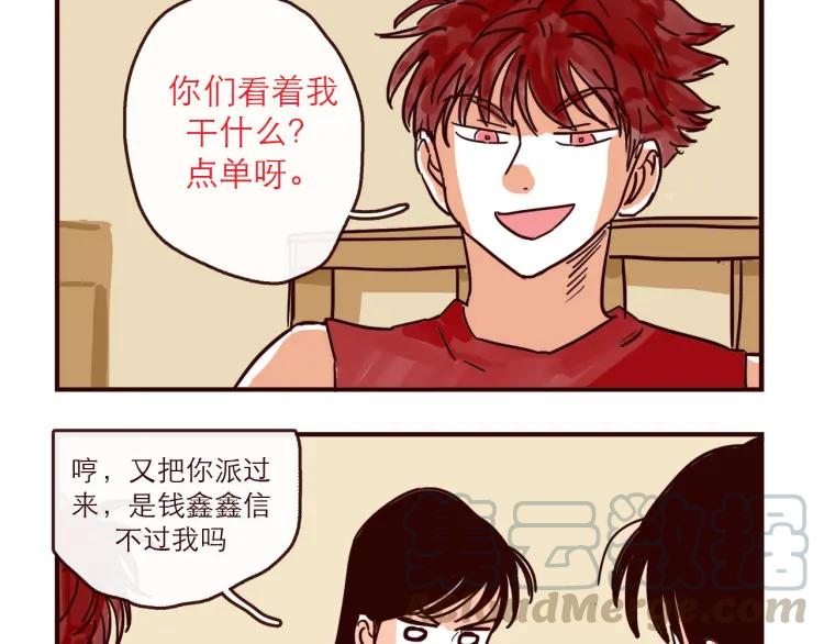 第133话 疯狂电灯泡2
