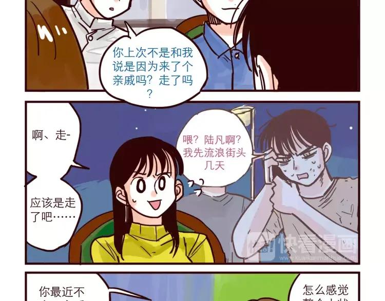 第58话 重磅归来5