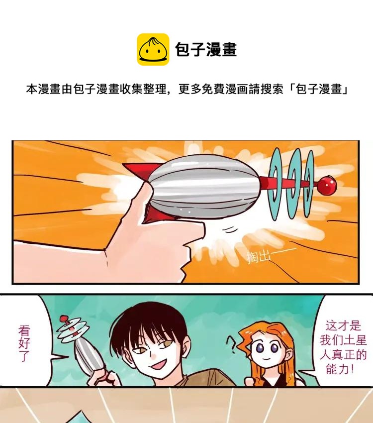 第56话 致富之路9