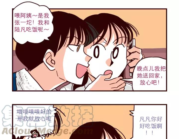 第70话 机会4