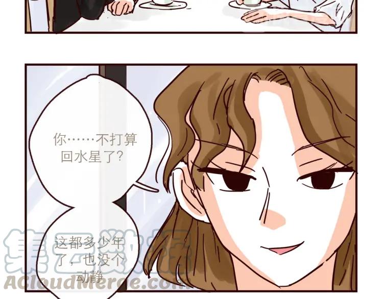 第146话 爱情这玩意18