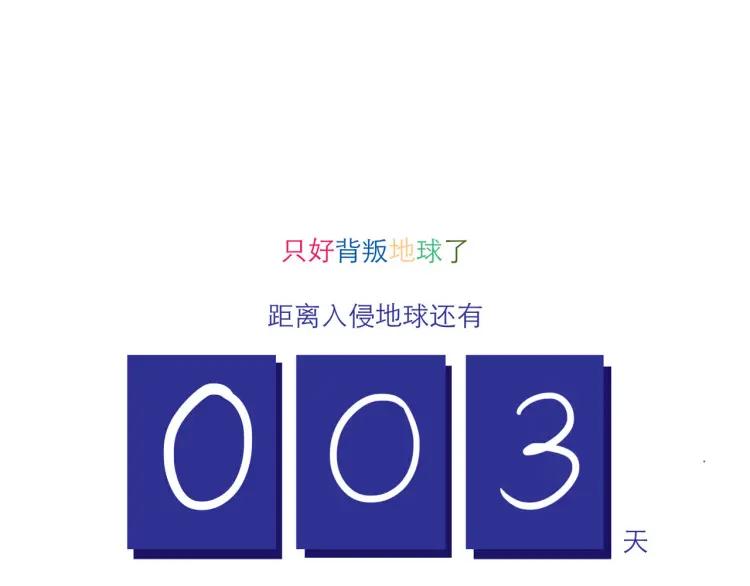 第146话 爱情这玩意29