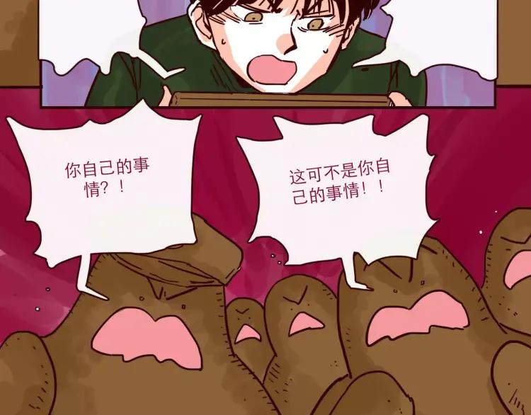 第94话 危机来临11