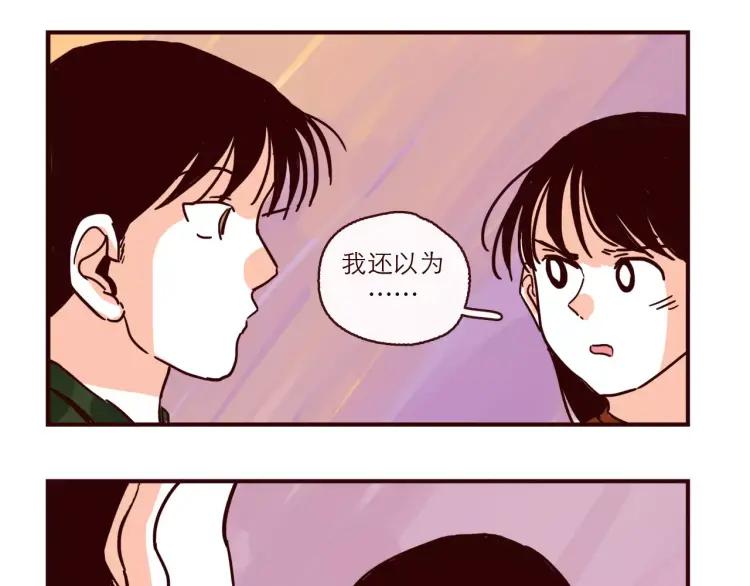 第95话 真心话9