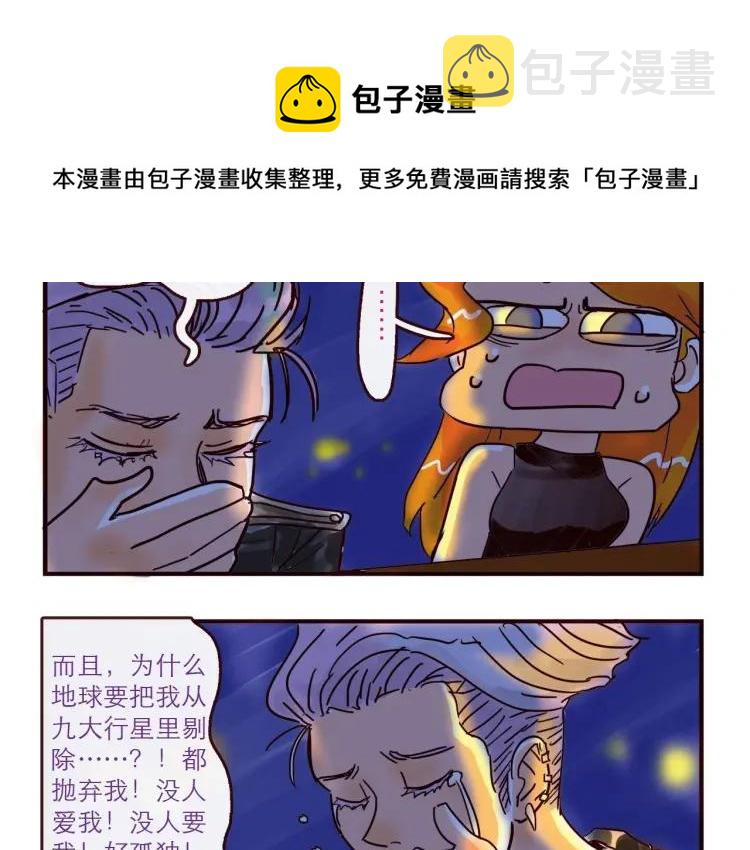 第130话 忧伤的他17