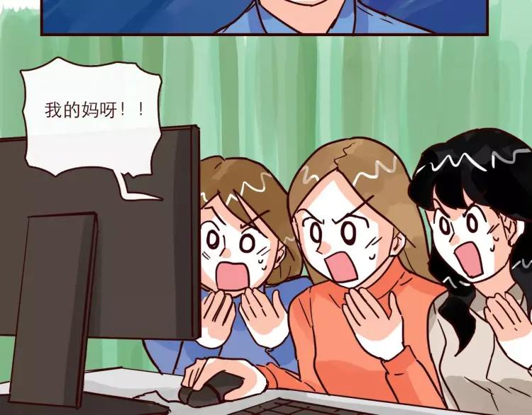 第97话 恋人还是……？13