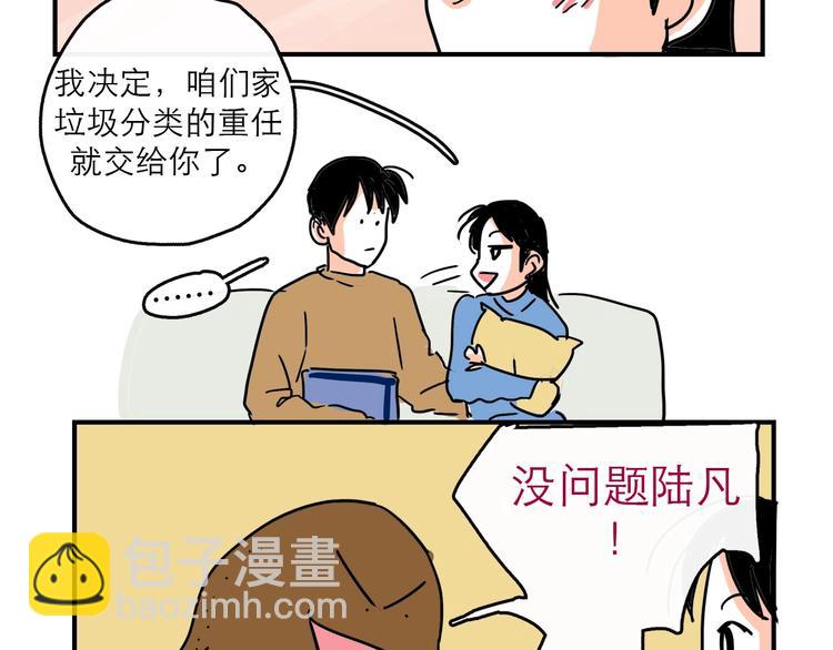 特别番外9