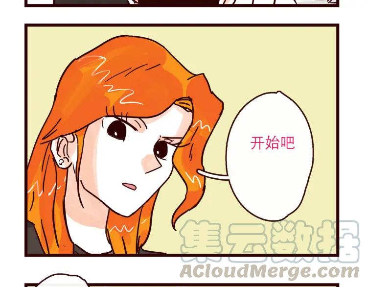 第125话 在地球活不下去啦！2