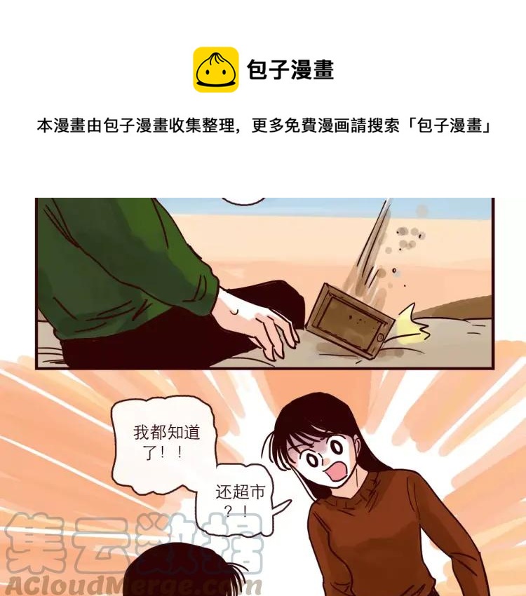第92话 误会与解释5