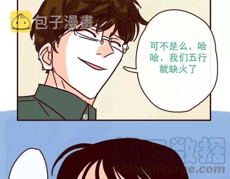 第119话 金木水火土16
