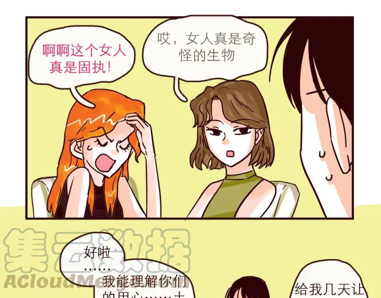 第131话 相亲12