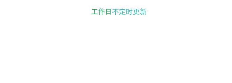 第12话 番外12