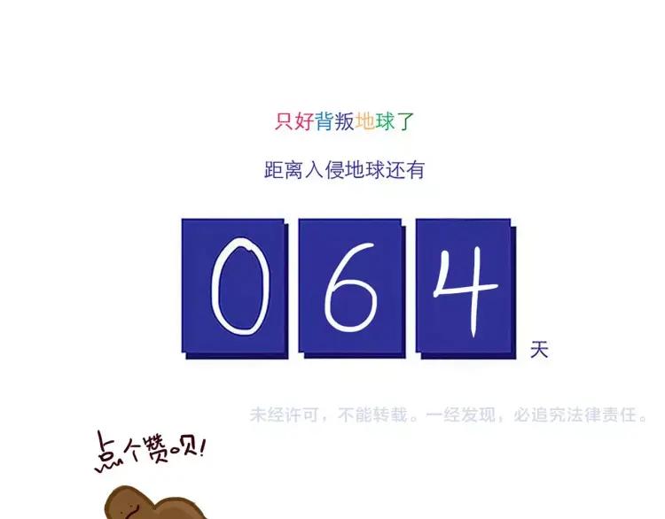第84话 土帅“医生”？13