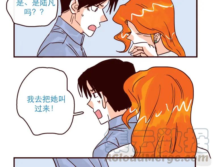 第141话 没把握的爱4