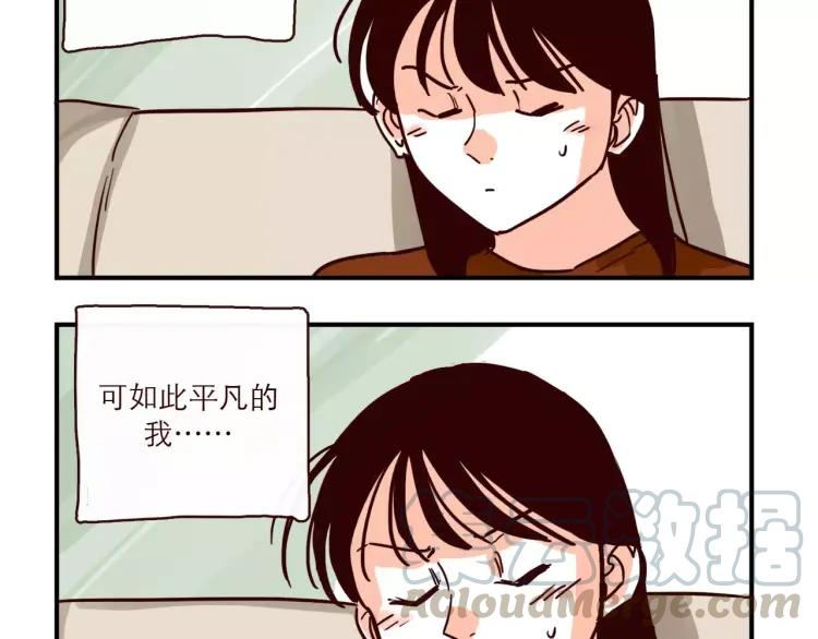 第100话 真爱2
