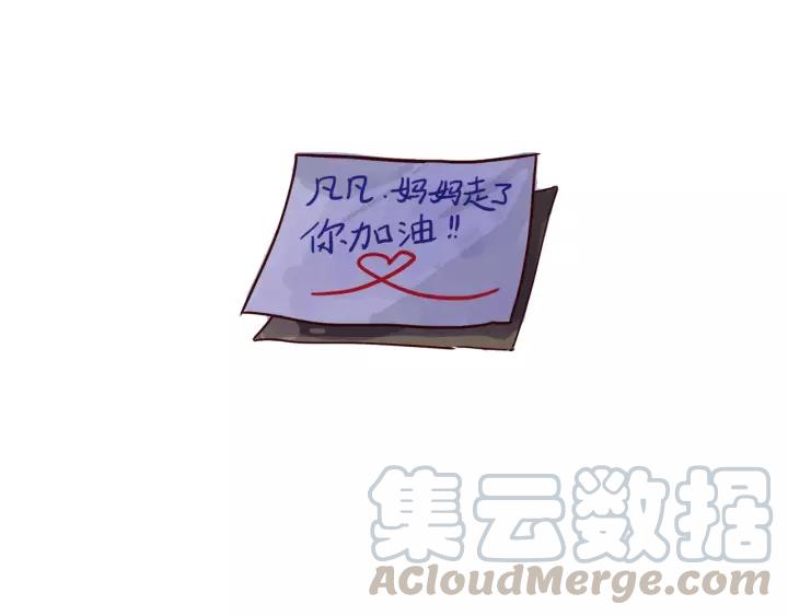 第70话 机会7