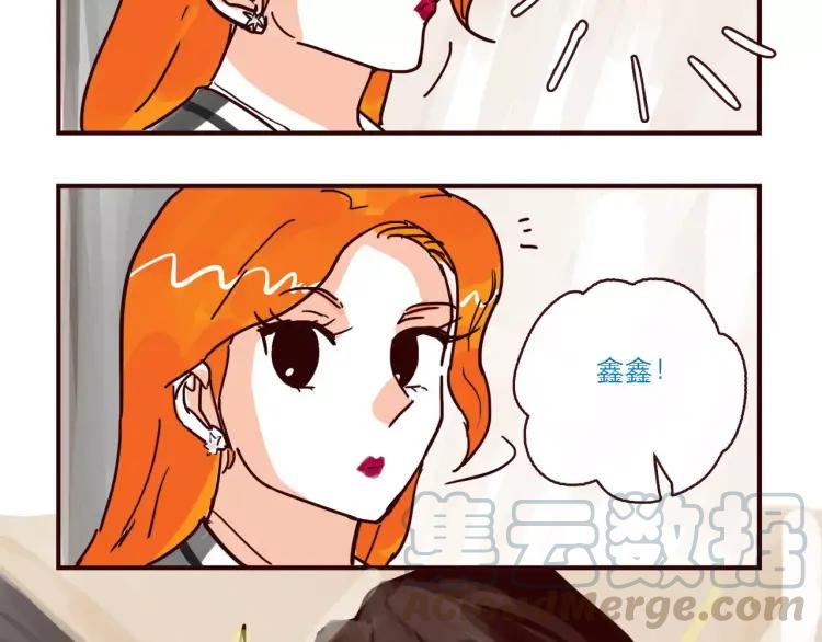 第109话 自信爱20