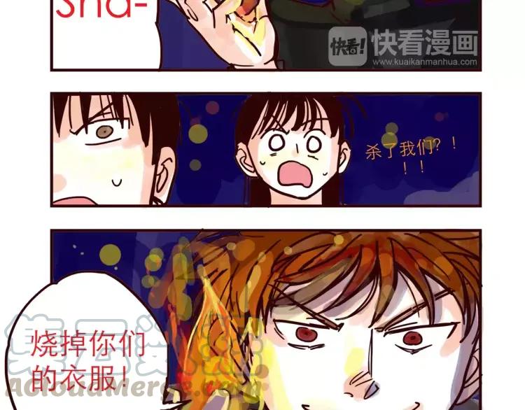 第62话 烧烧烧10