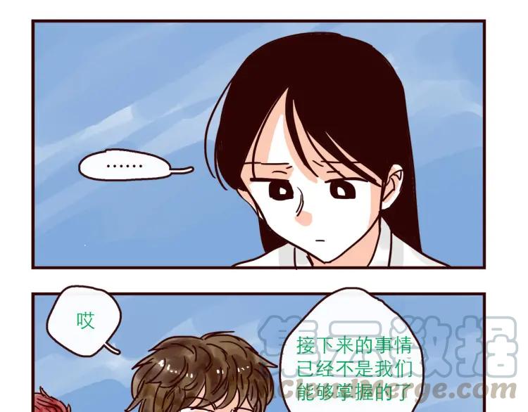 第148话 他会回来吗？14