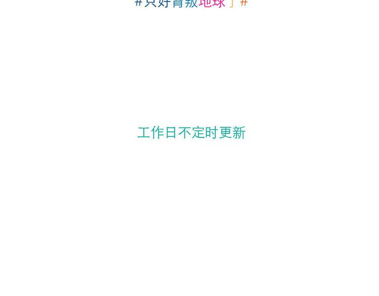 第30话 心疼陆凡6