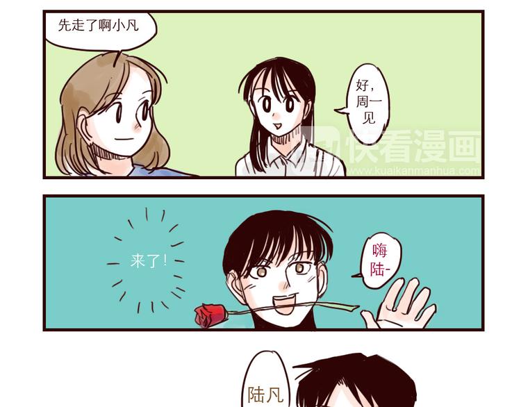 第26话 总裁5