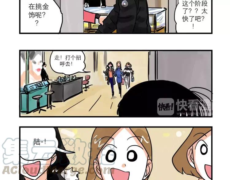 第85话 他和她的关系?12