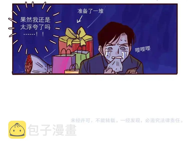 第106话 生日23