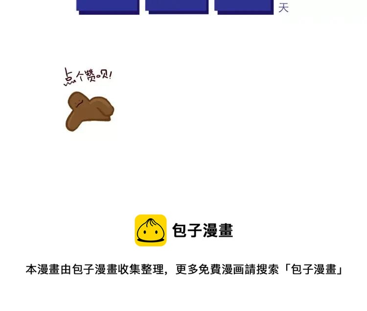 第103话 威胁27