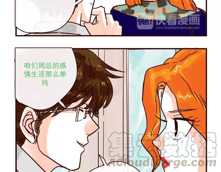 第115话 不忍直视的真相8