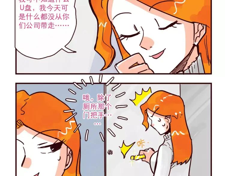 第99话 新问题9